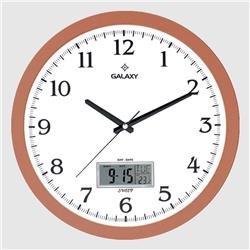 Galaxy T-1964-R Premium Takvimli Ofis Duvar Saati