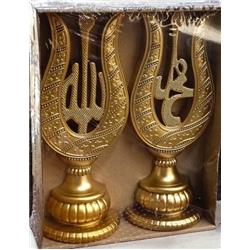 Galaxy GLX-700-A Allah (c.c.) Muhammed (s.a.v) Lale Lafız Biblo