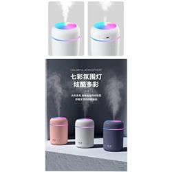 Katjmer HO2 Hava Nemlendirici