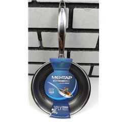 Mehtap 3 Katmanlı Çelik Teknolojisi İndüksiyonlu Tava 20cm