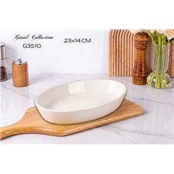 Gönül G3510 Kayık Tabak 23x14 cm
